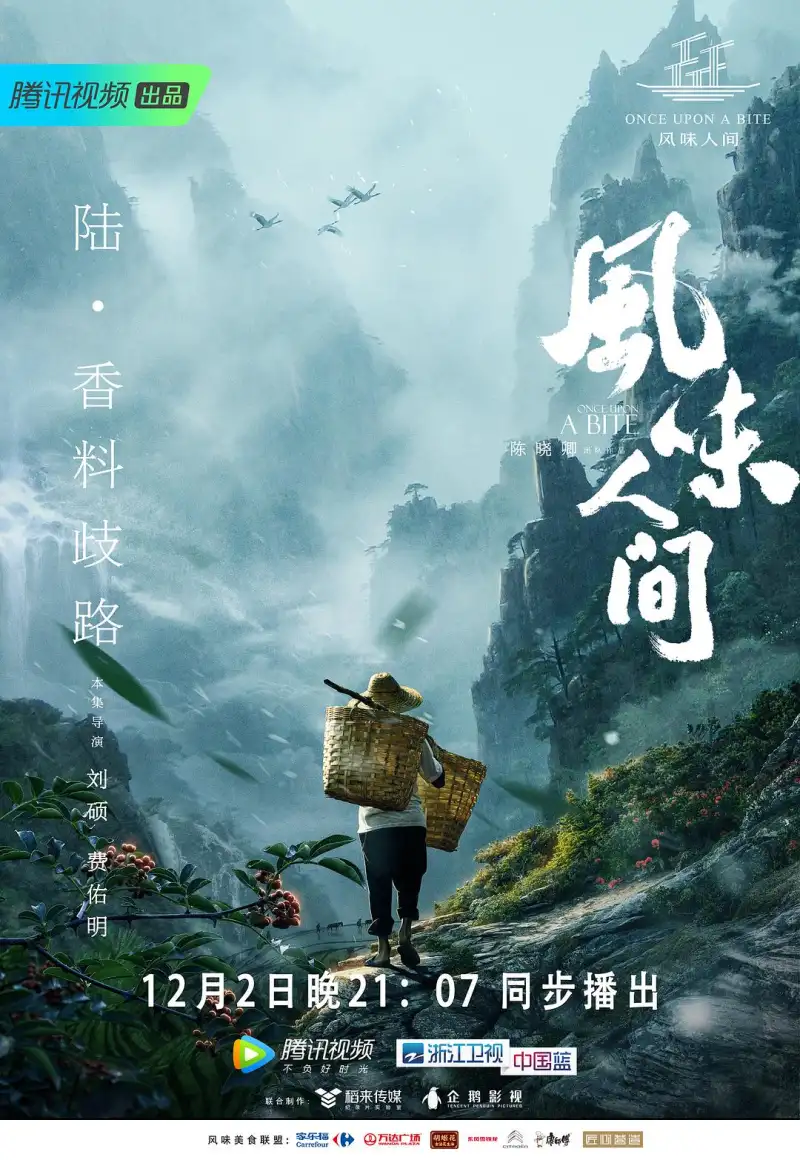 职场剧《玫瑰之战》海报，主演袁泉、黄晓明